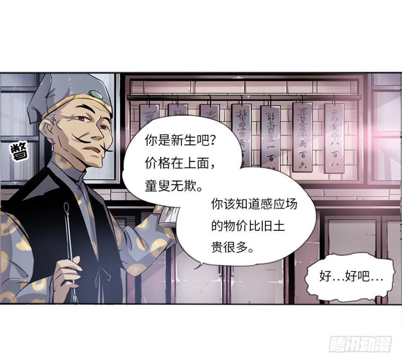 盲战10