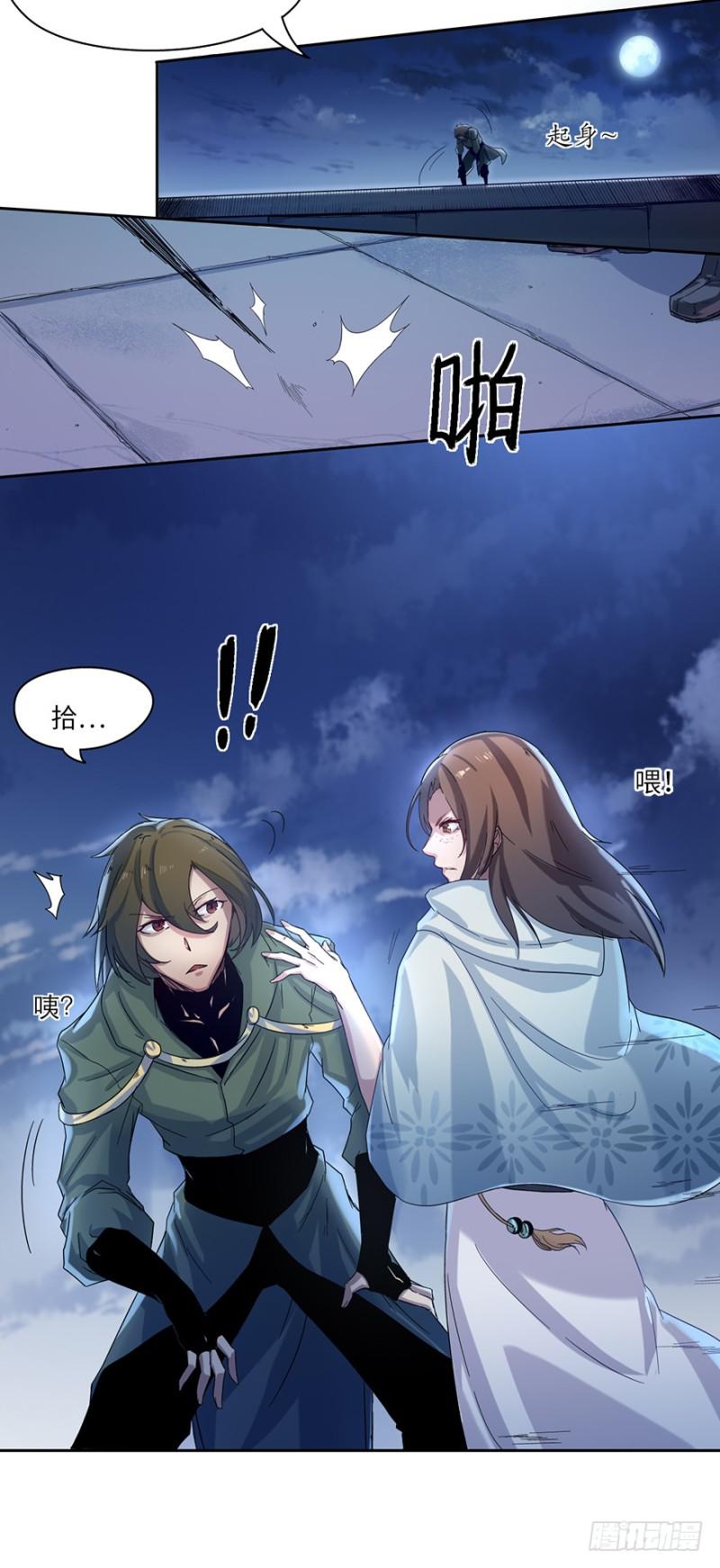 相好？7