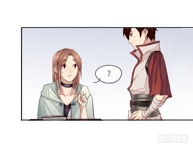 手链14