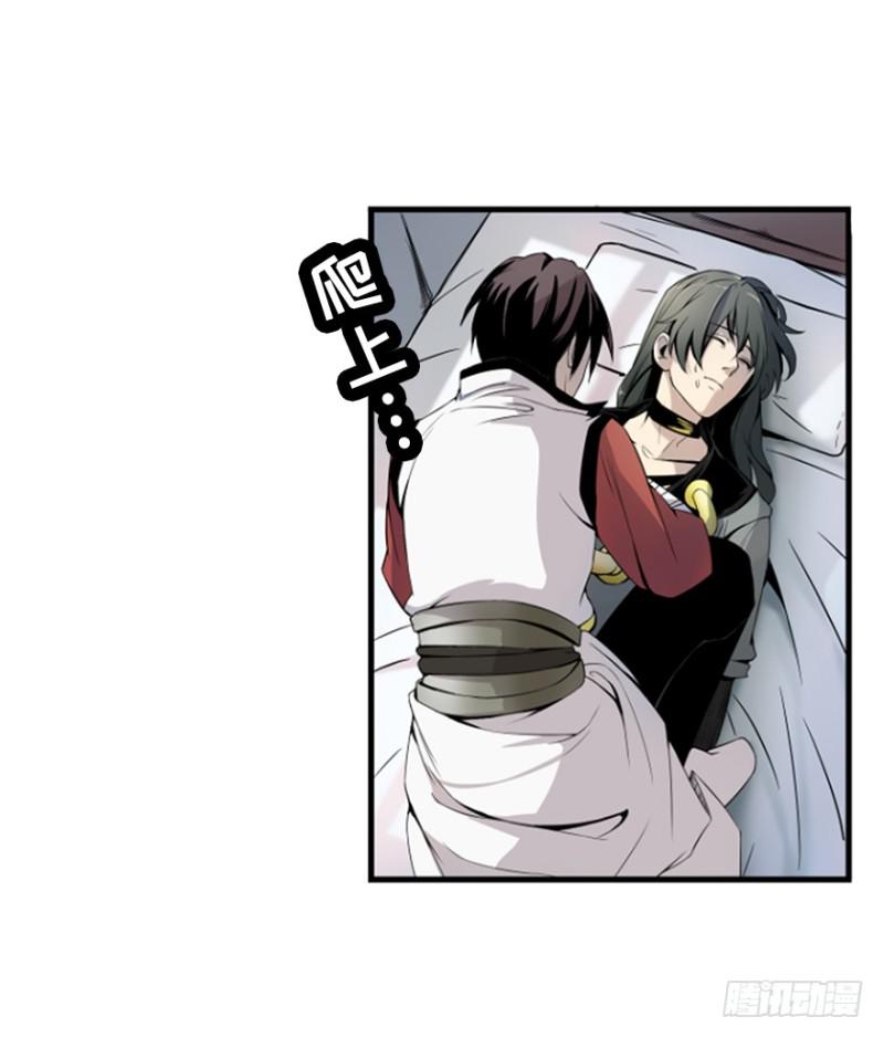 偶遇31