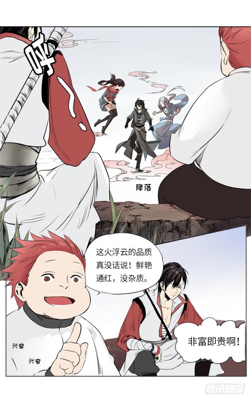 报道24