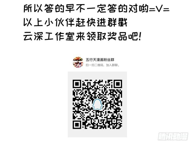拼命41