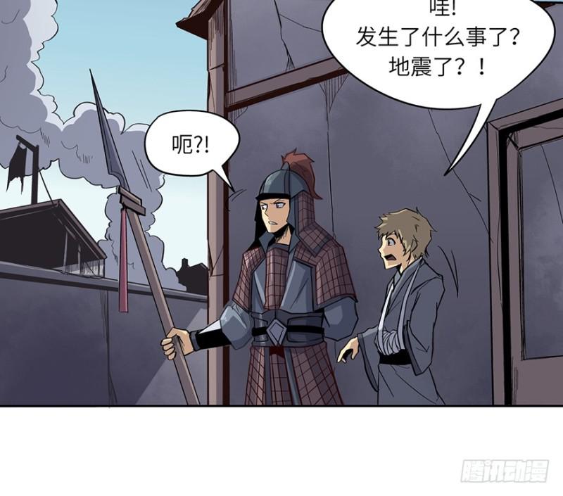 交锋（下）12