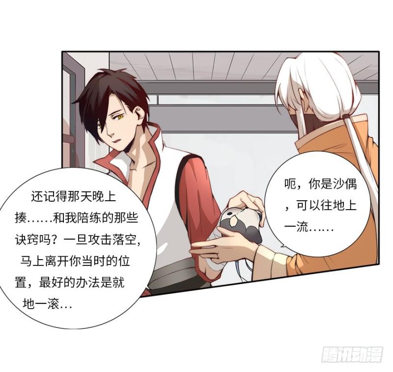 赚钱38