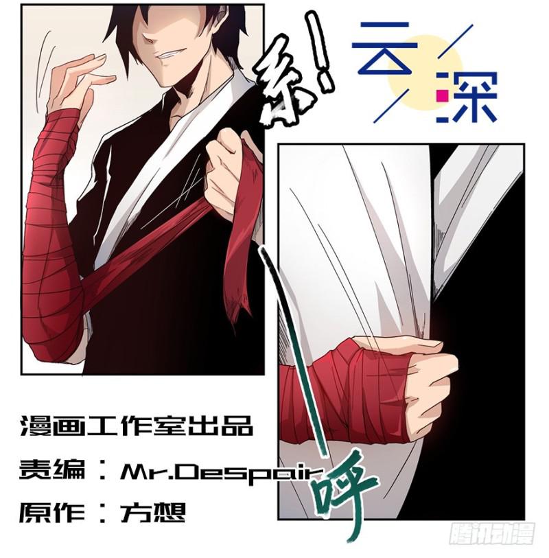 远行实践3