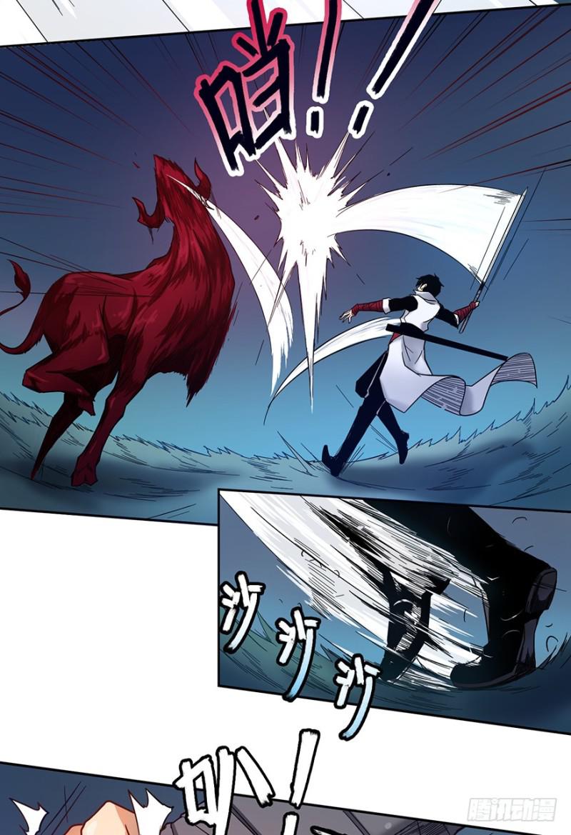 绝学（下）16