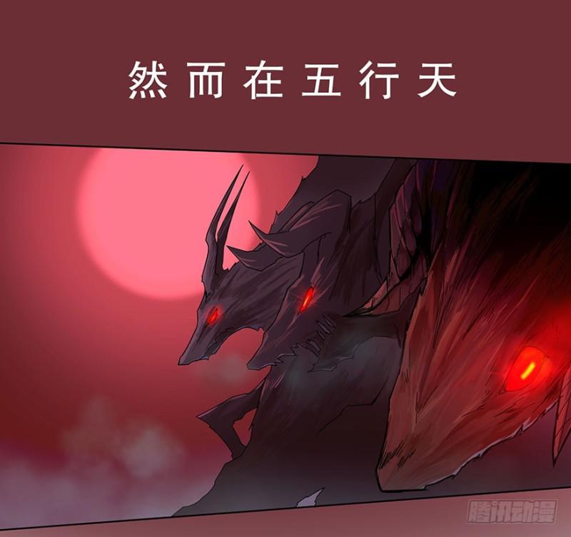 预告5