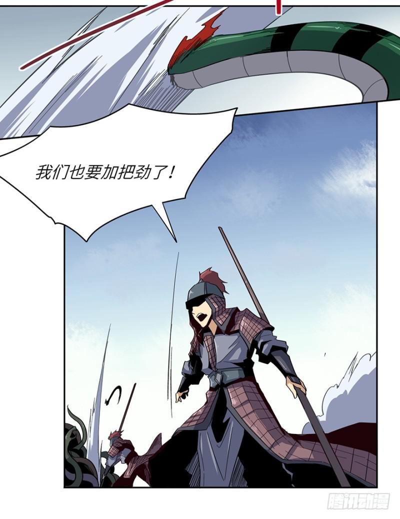 另一只16