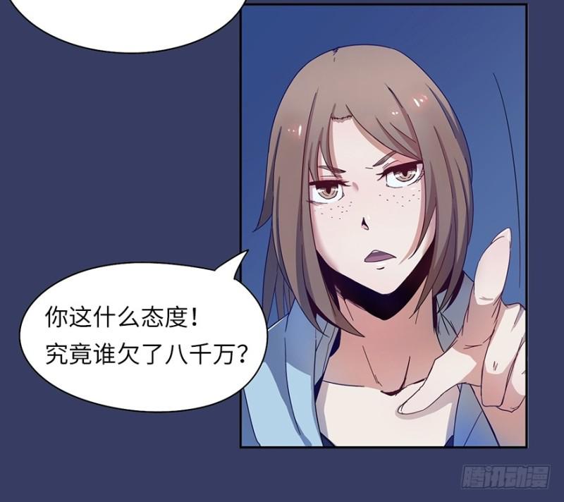 血麻雀55