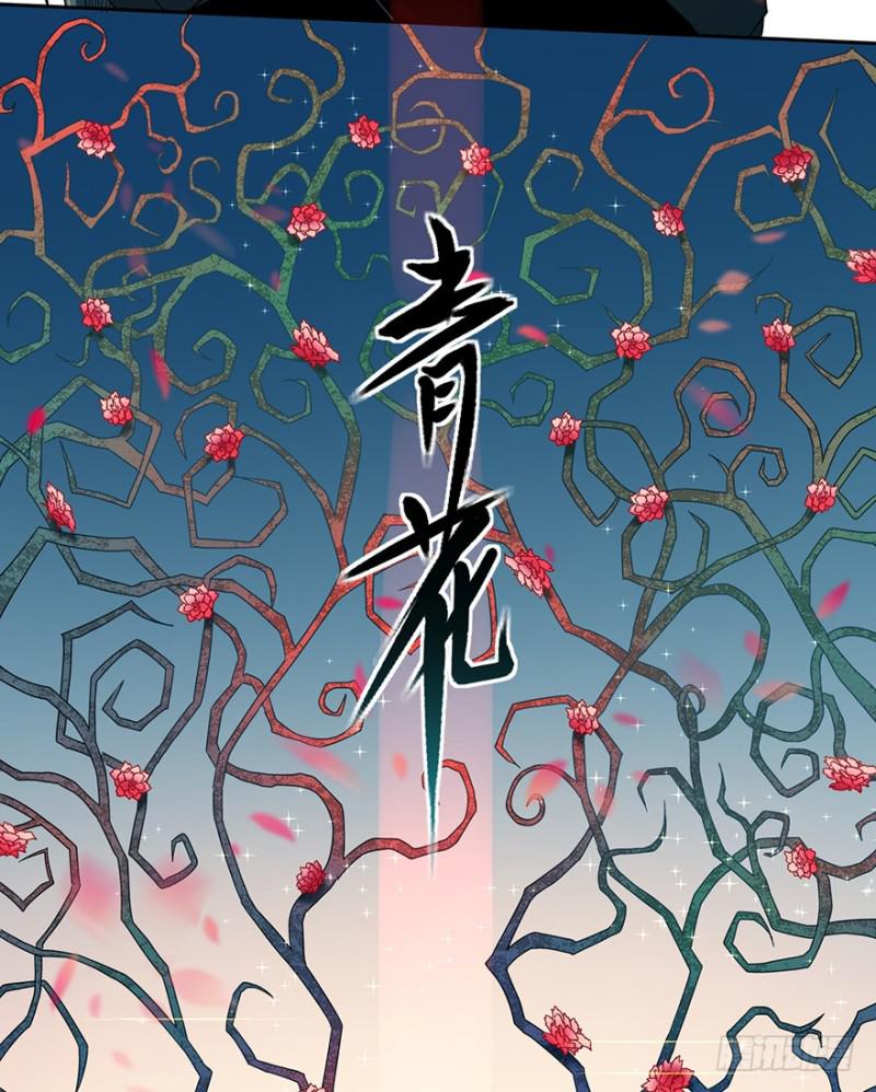 绝学（上）45
