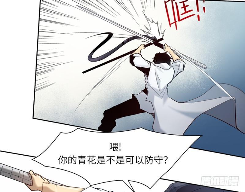 血蛇18
