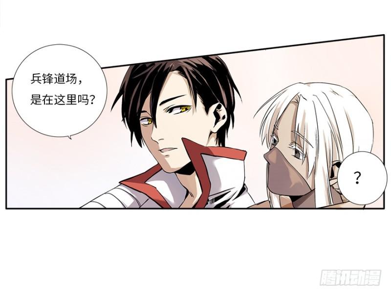 楼兰28