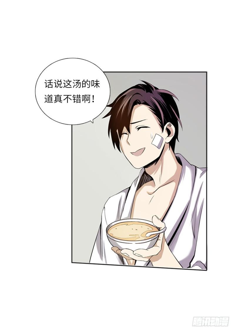 熬汤宝11
