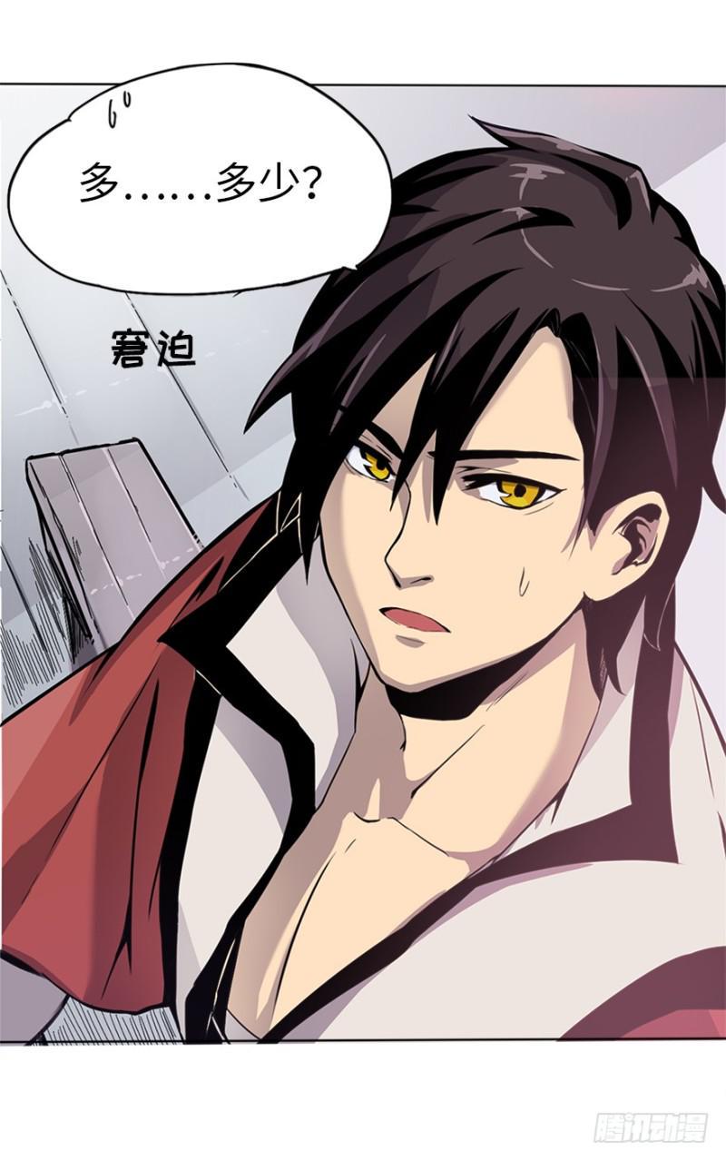 盲战8