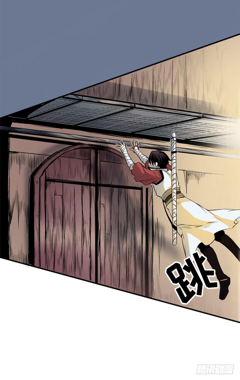 修炼11