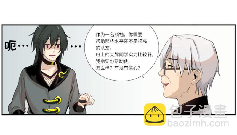 端木的任务6
