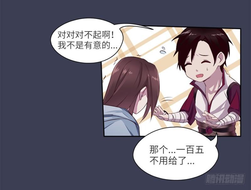 手链44