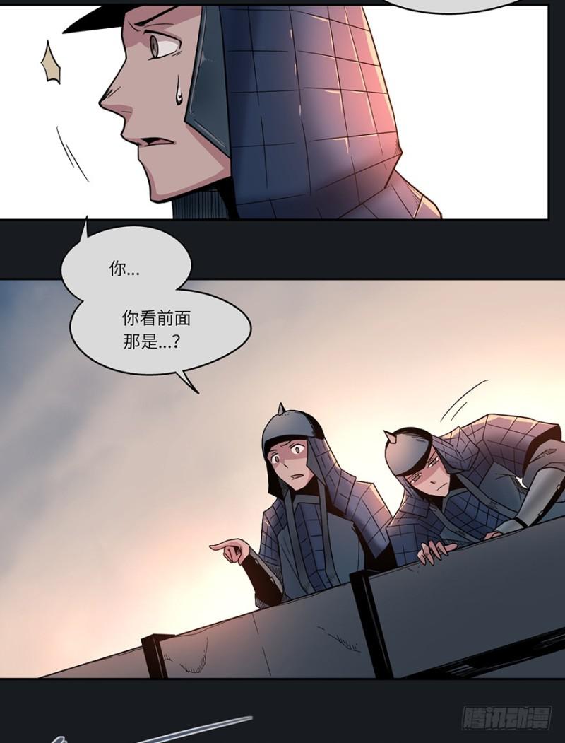 入侵15
