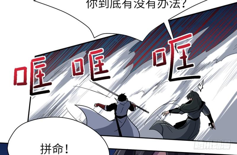 拼命25