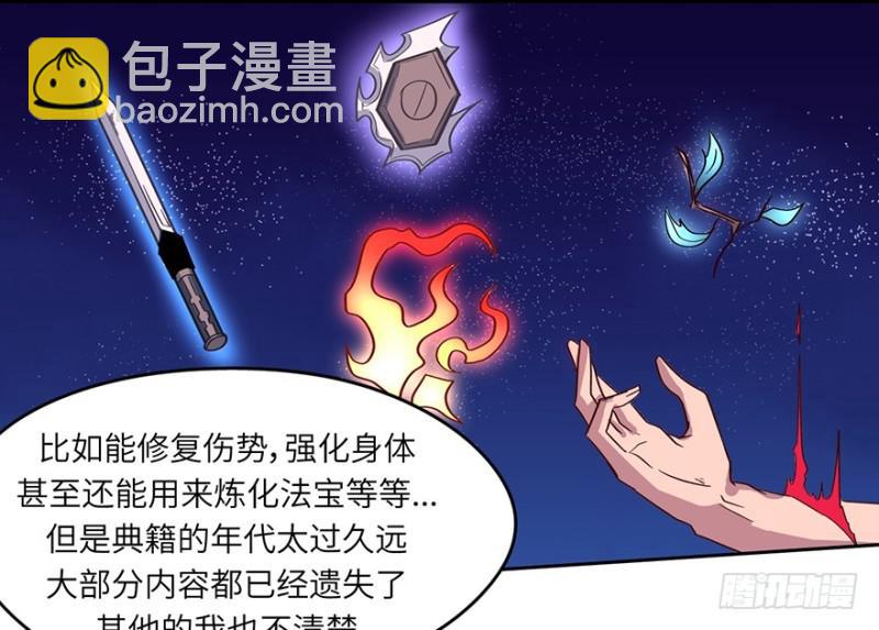 会议16