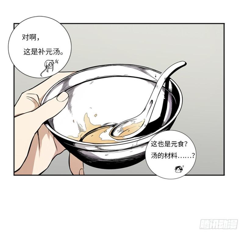 熬汤宝13