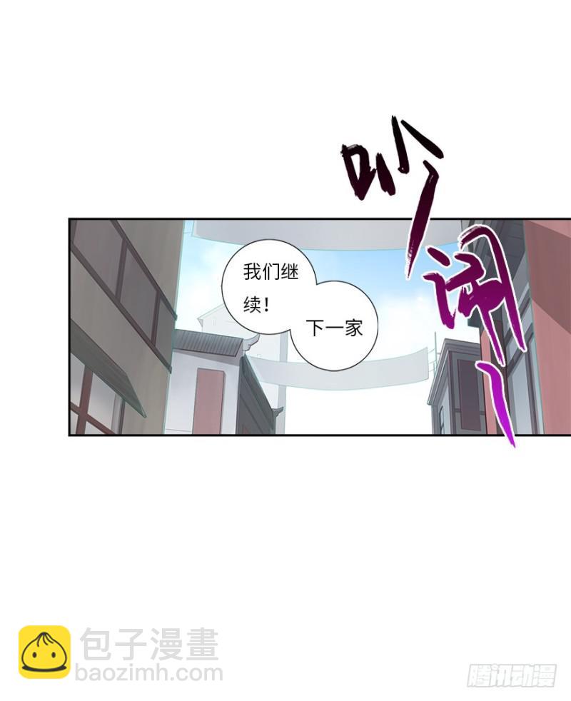 赚钱27