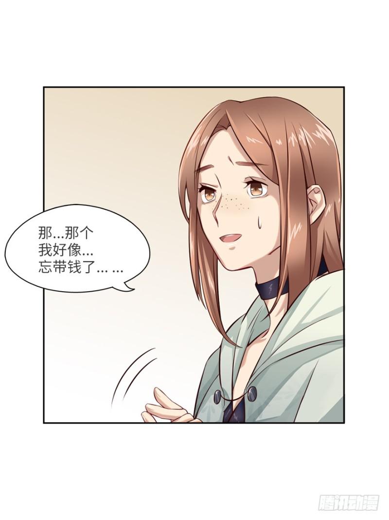 手链13