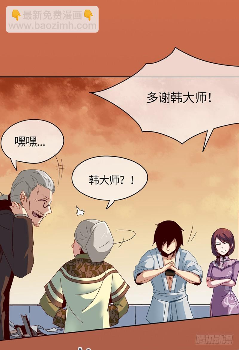 血绷带30