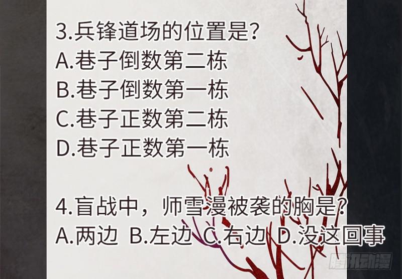 [活动]元修考试1