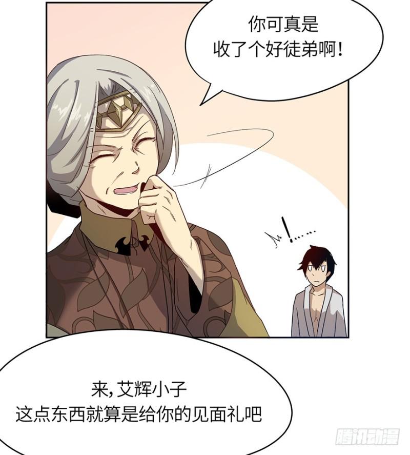 血绷带23