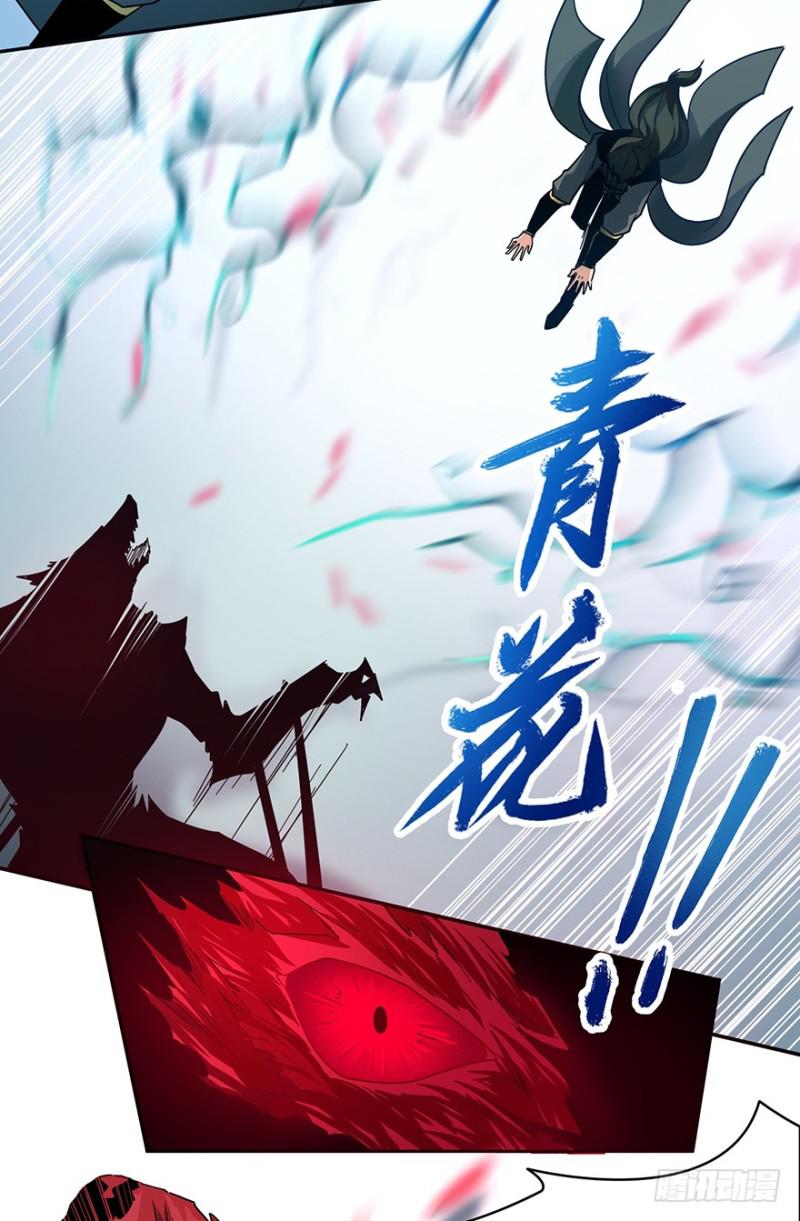 拼命30