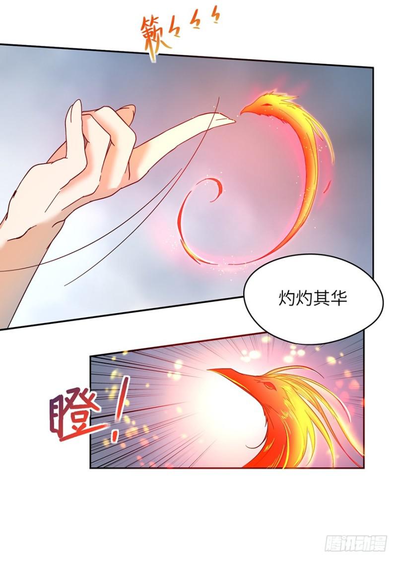 绝学（上）21
