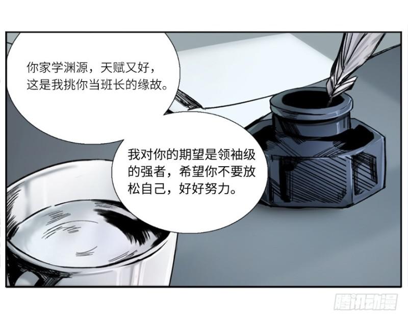 端木的任务4