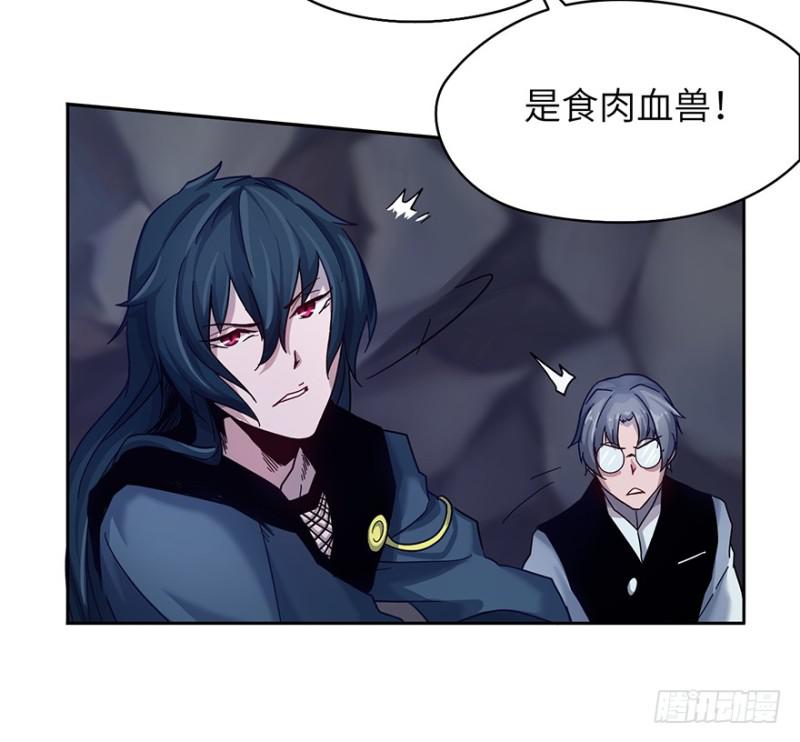 危机6