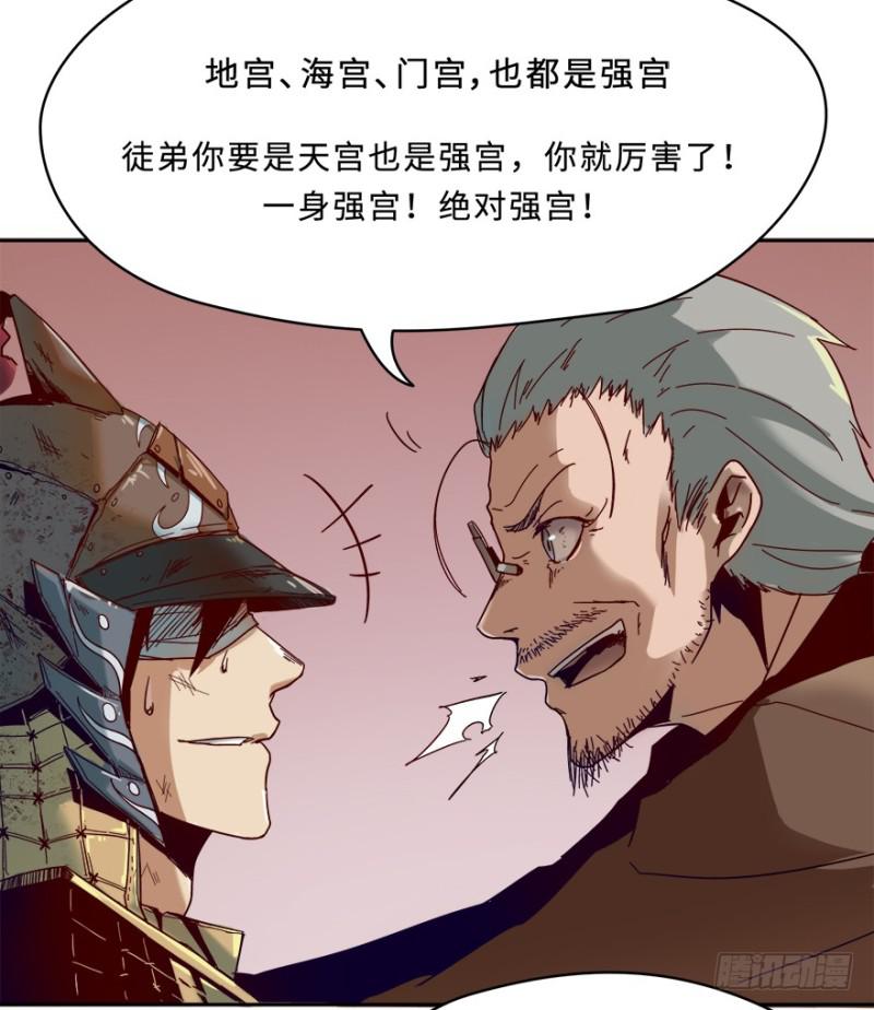 七强宫26