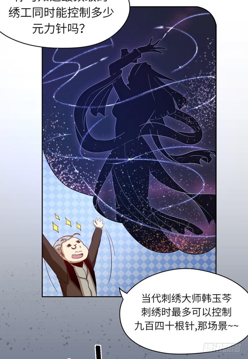 玉绣坊6