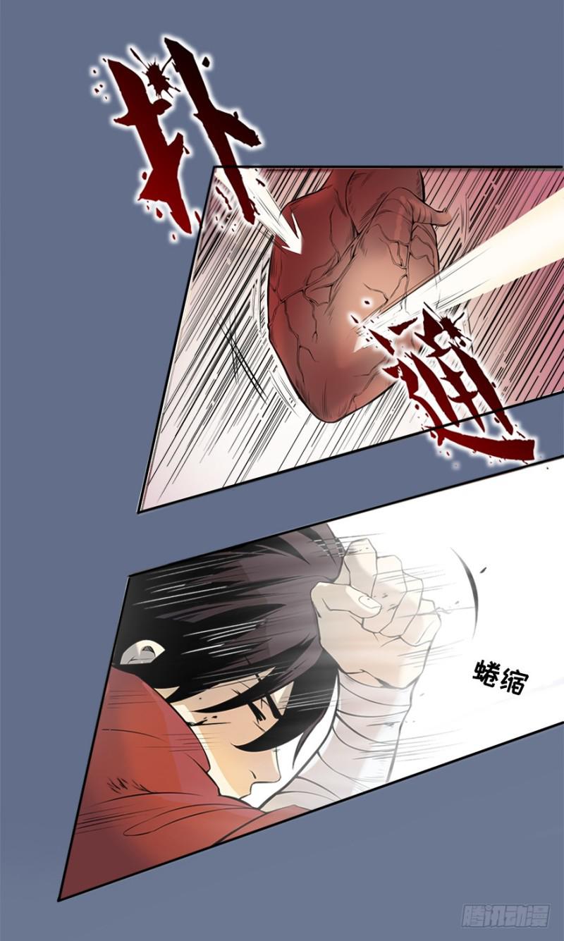 修炼8