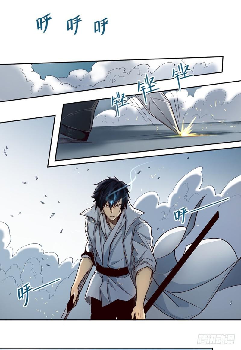 交锋（下）15