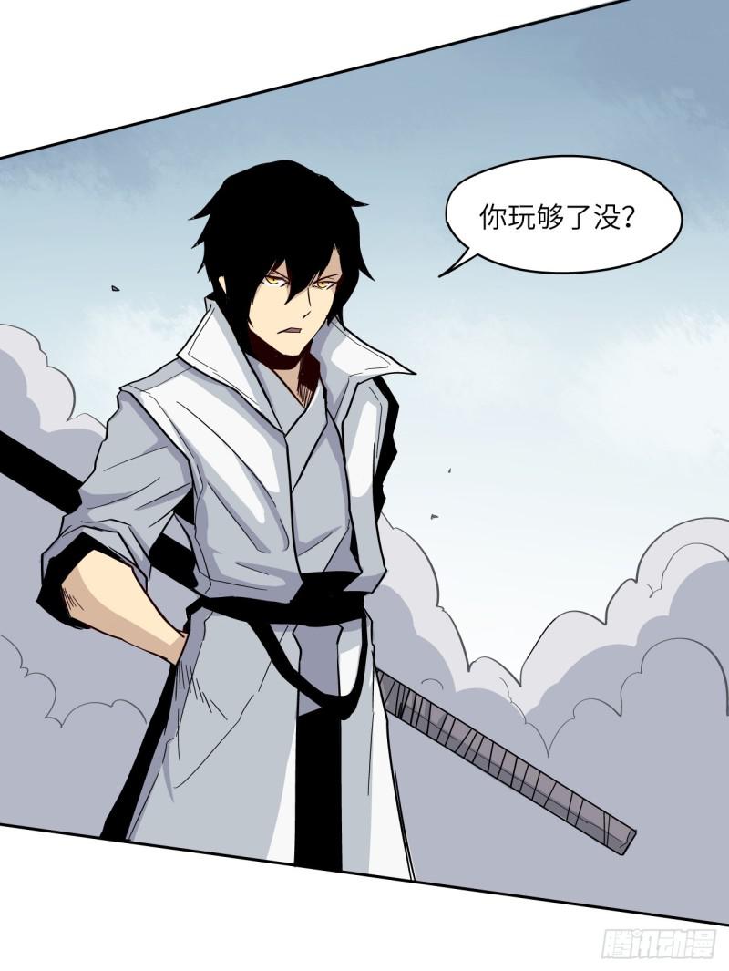 交锋13