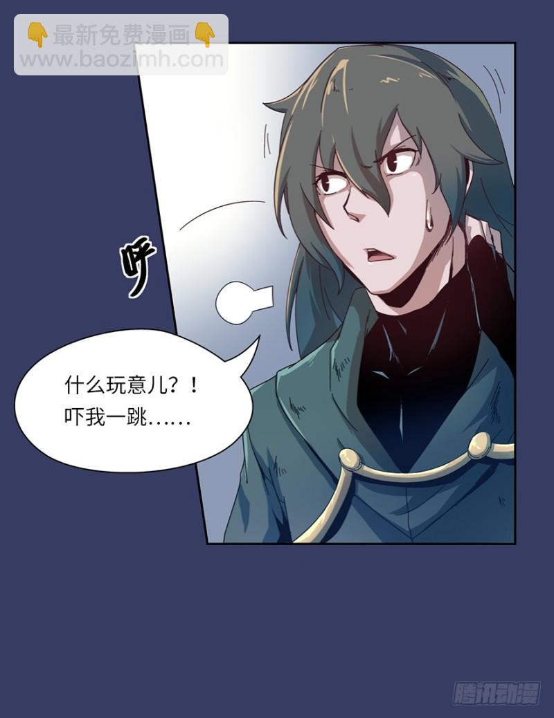 血麻雀8