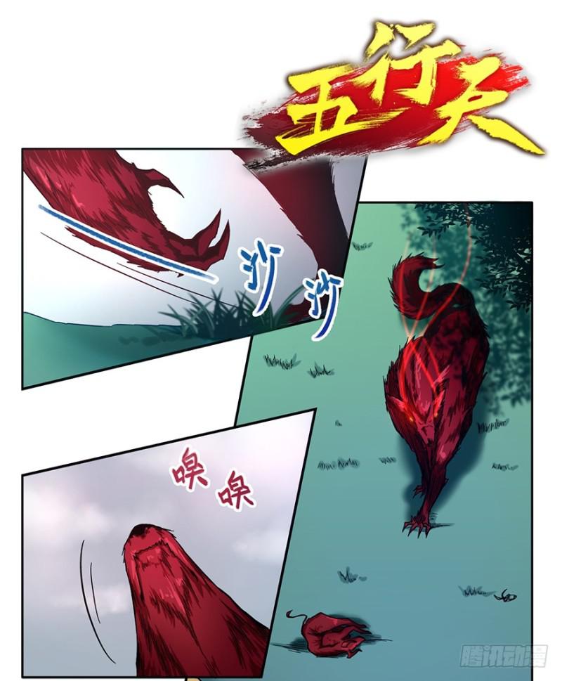危机1