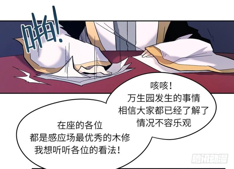 会议5