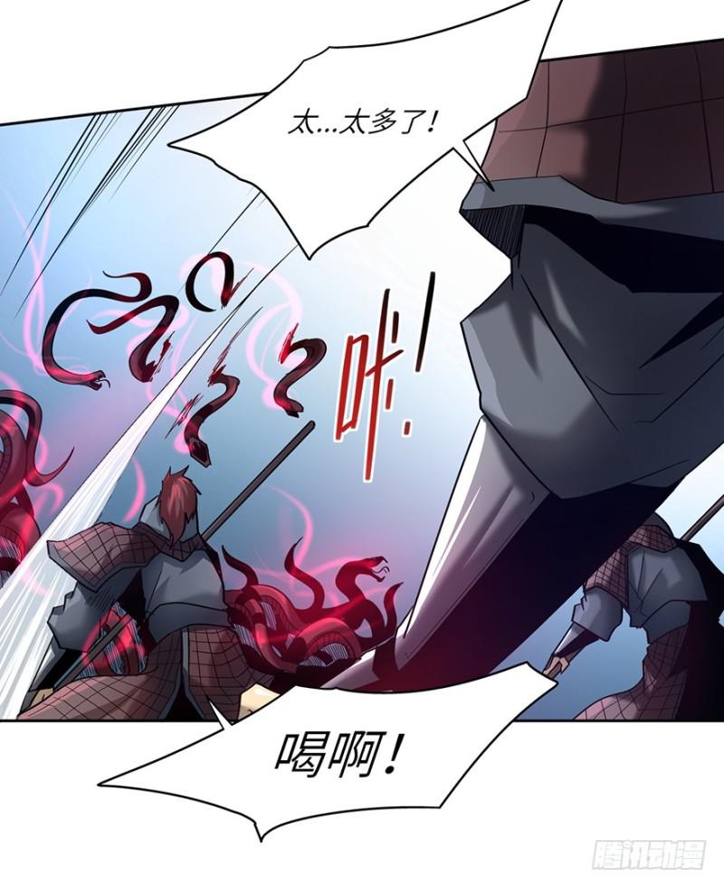 血蛇7