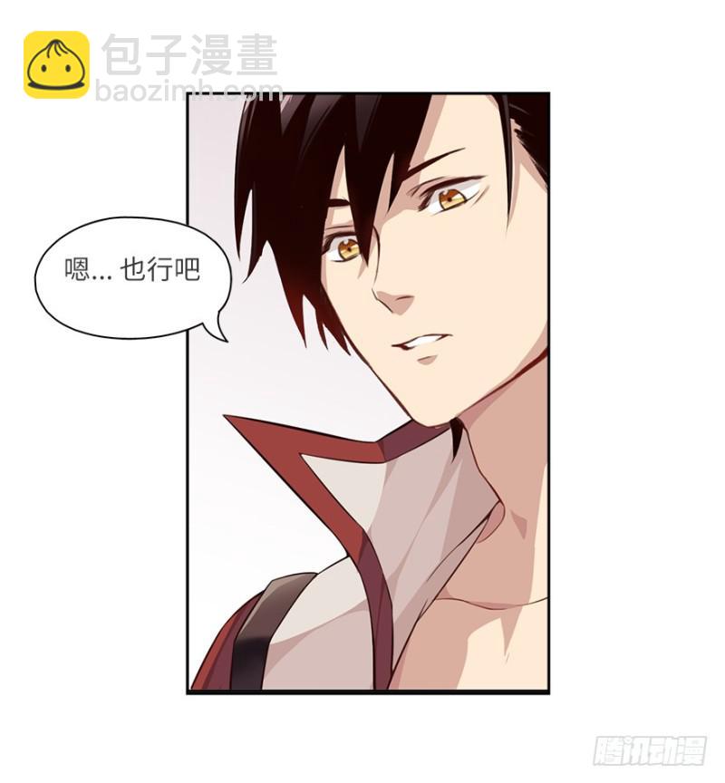 手链18