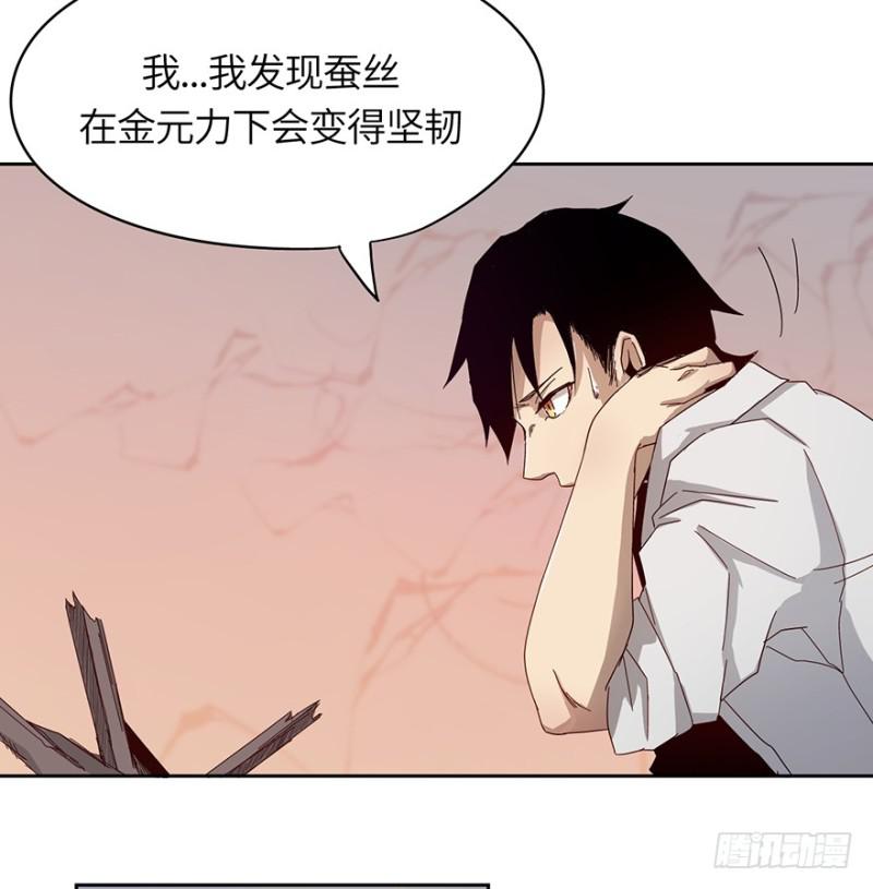 血绷带17