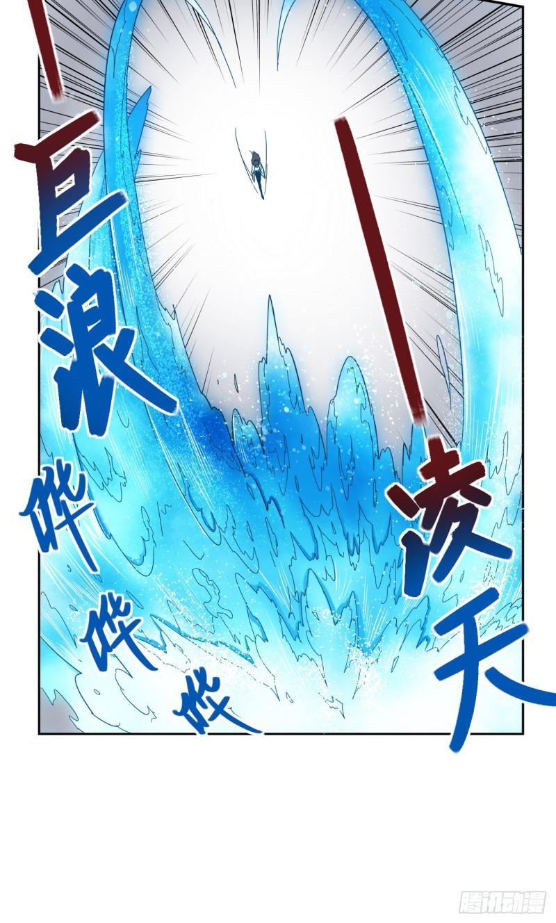 绝学（下）29