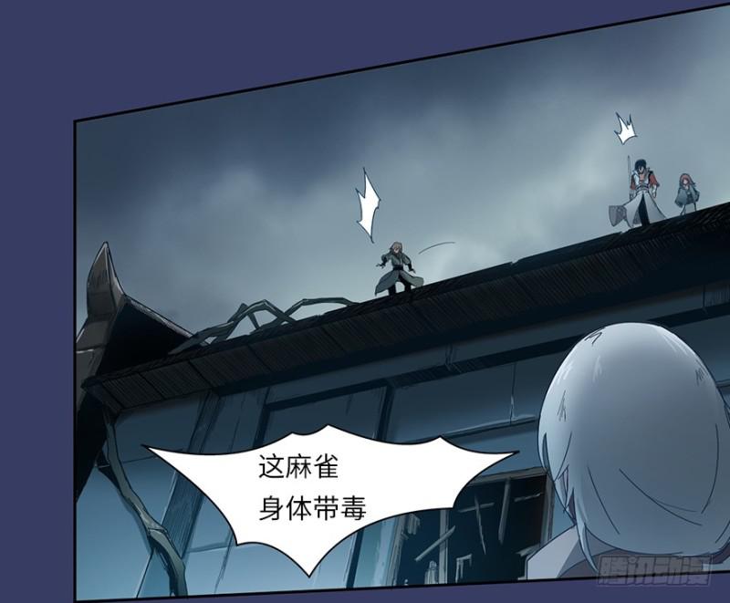 血麻雀12
