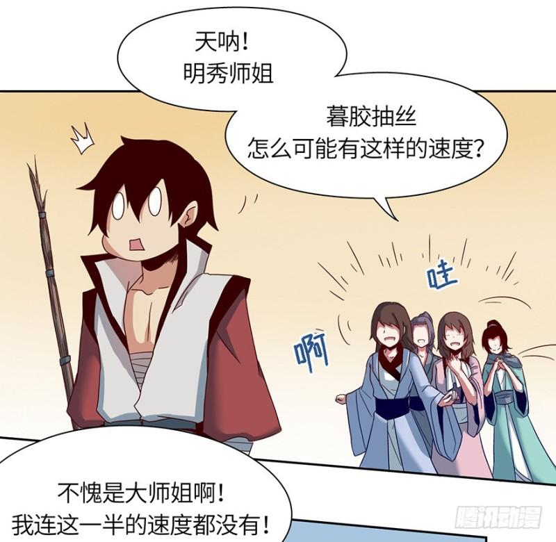 玉绣坊36