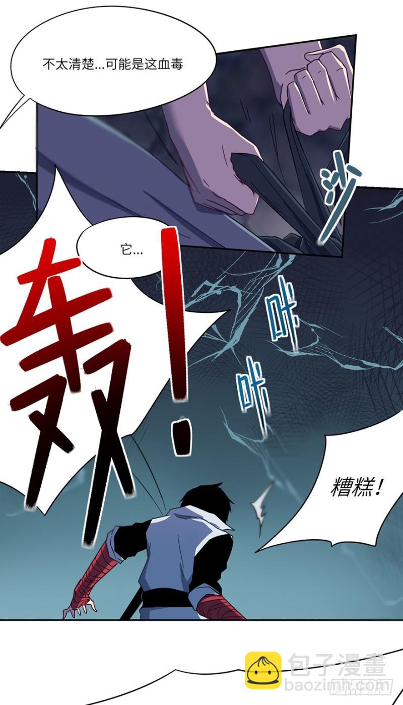 危机38