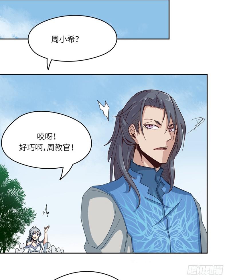 远行实践28